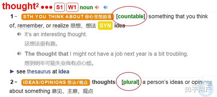 thinking thought区别? - 知乎