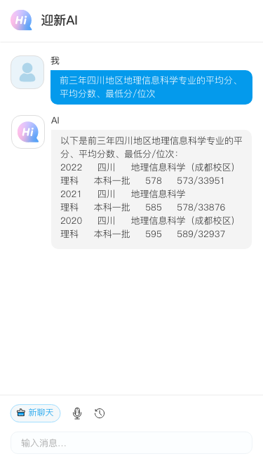有哪些好用的AI工具或者工具集网站?