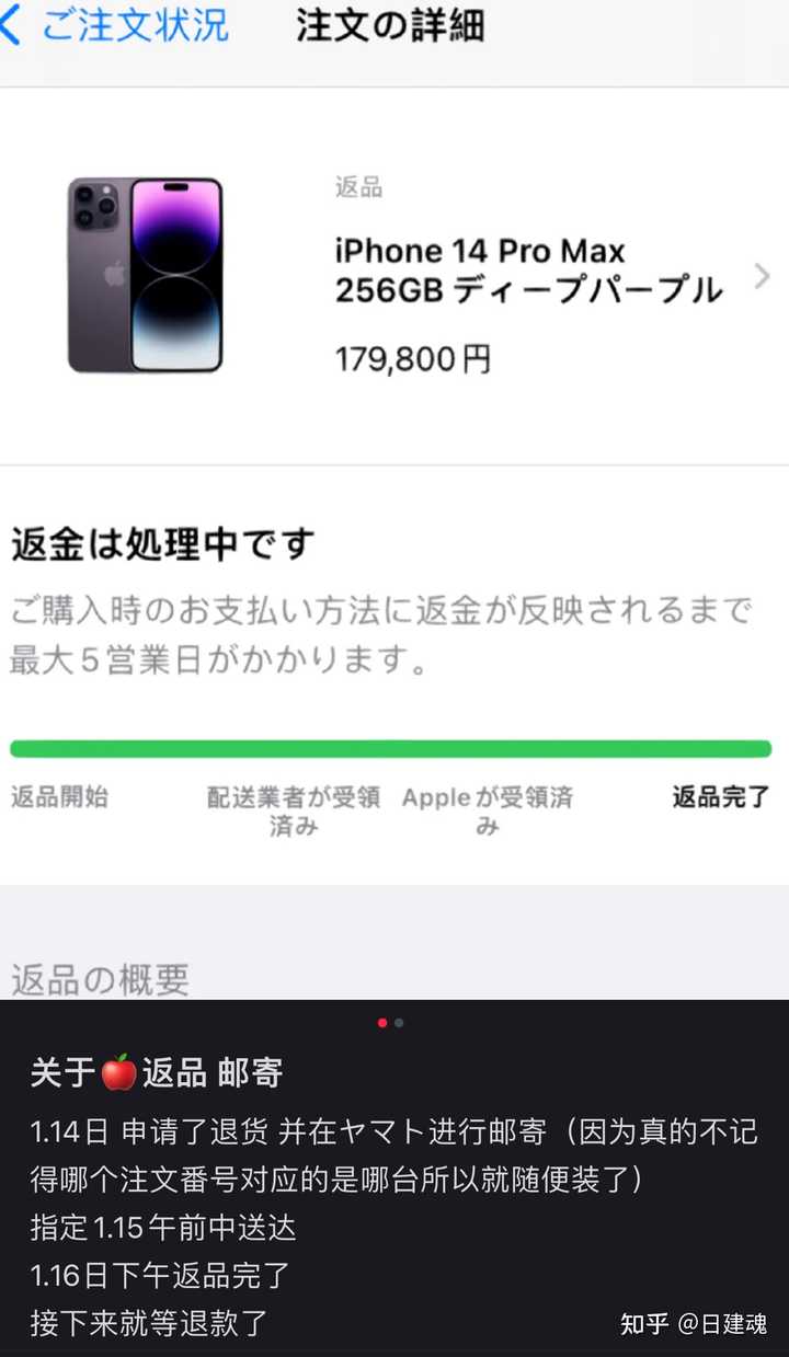 iPhone 15 系列开售10 分钟内官网崩溃，此前被吐槽无新意，市值大跌