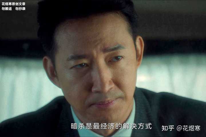 《追风者》沈图南原型是谁? - 知乎