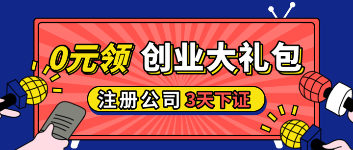 深圳公司注册详细流程及所需资料，助力年轻创业者实现创业梦想