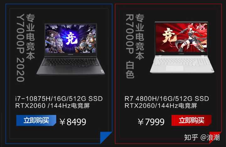 amd r7 4800h 和i7 10875h哪个比较好（笔记本）? - 知乎