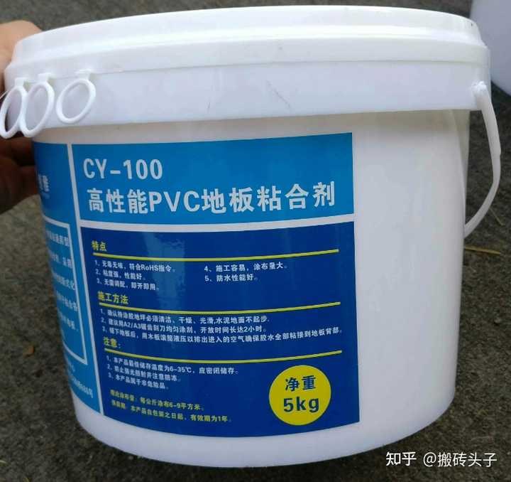 pvc 地胶施工工艺及安装方法是什么? - 知乎