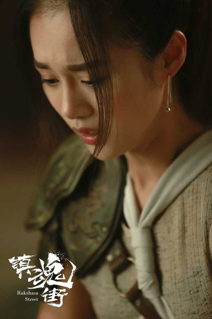 镇魂街
