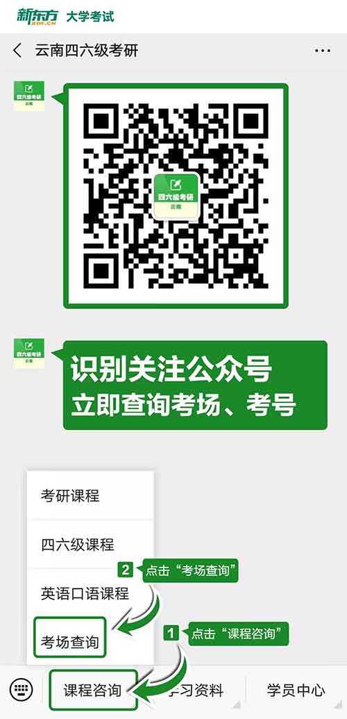 云南招生网官网查分数2021_云南招生考试院分数查询_云南招考频道分数查询