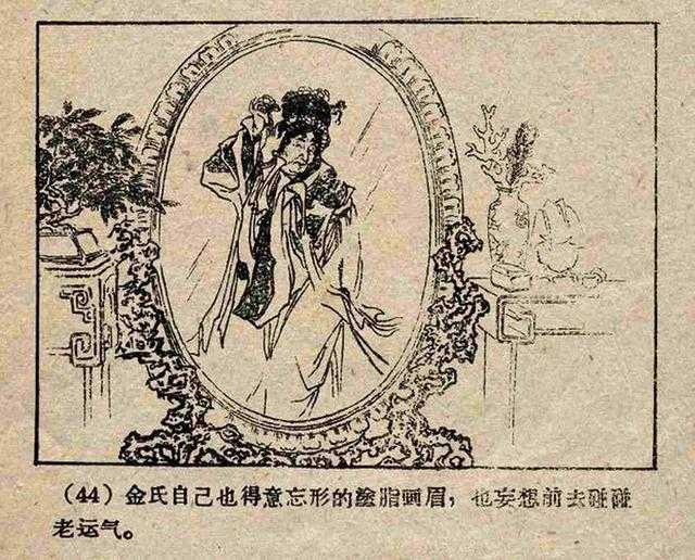 《酉阳杂俎》中叶限的故事是怎样流传到欧洲并演变为《灰姑娘》的? - 知乎