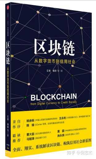 PG电子试玩平台《实战数字金融——金融科技案例集》火热上市！