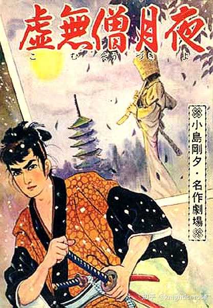 日本人头戴一个像竹筐的斗笠是什么? - 知乎