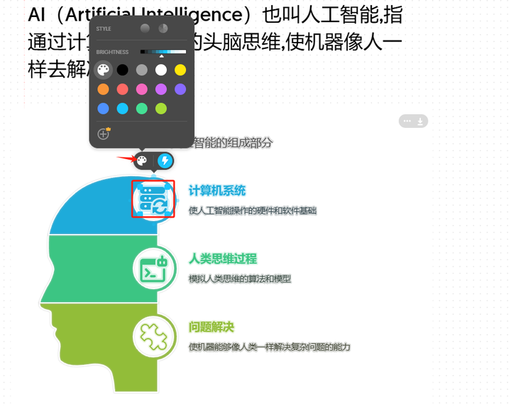如何为 PPT 找合适的配图？ - 知乎