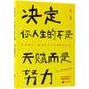 林金铭纪实
