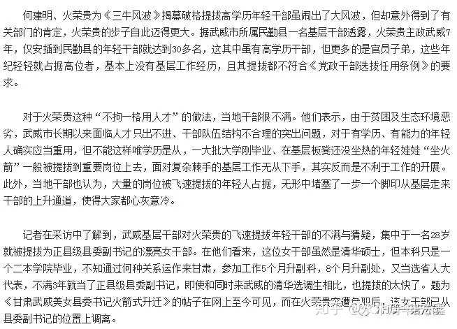 武威学院职业技能大赛_武威职业学院_武威职业技术学院专业介绍