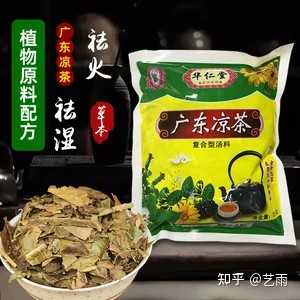 广东凉茶那么苦,为什么这么多人都热衷于广东凉茶?真的有作用吗? - 知乎