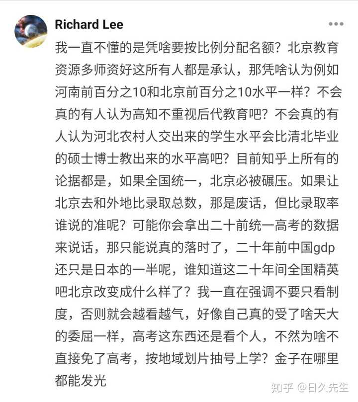 2024年北京有哪些大学录取分数线（2024各省份录取分数线及位次排名）_大学录取分数线各省排名_各高校录取分数排名