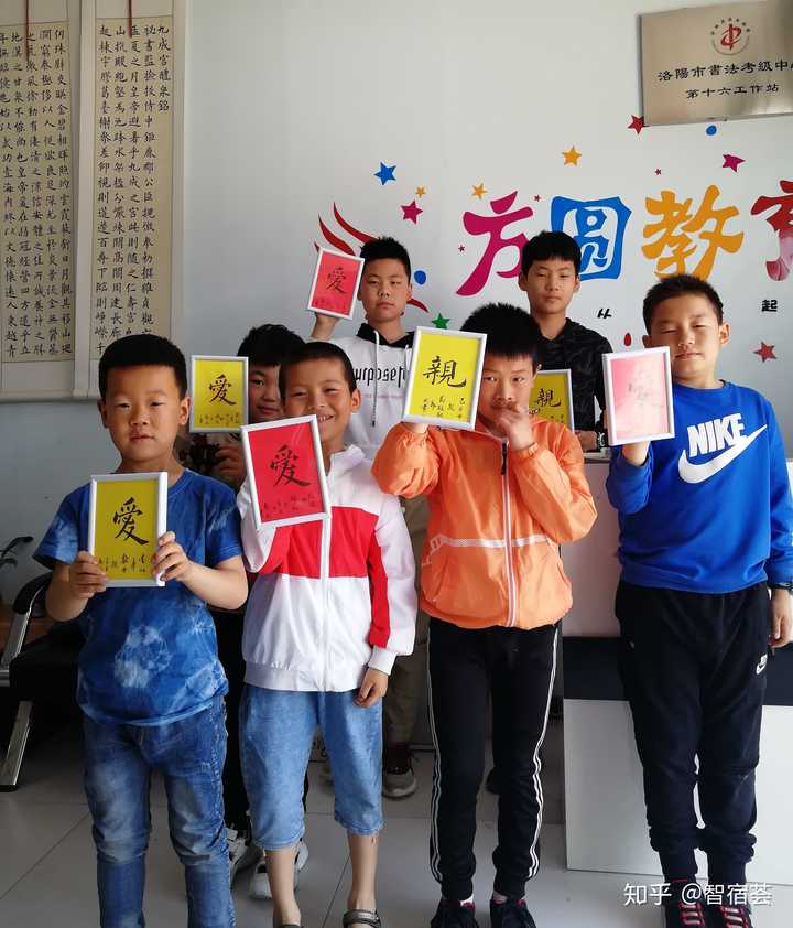 书法培训