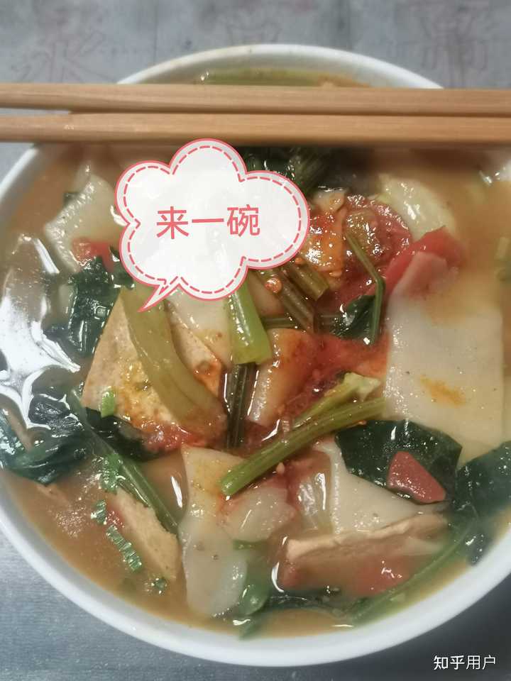 面片怎么做好吃? - 知乎