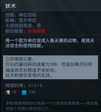 刀塔自走棋阵容推荐最新版(刀塔自走棋玩法(《刀塔自走棋》怎么玩?)) 第139张 刀塔自走棋阵容推荐最新版(刀塔自走棋玩法(《刀塔自走棋》怎么玩?)) 第139张