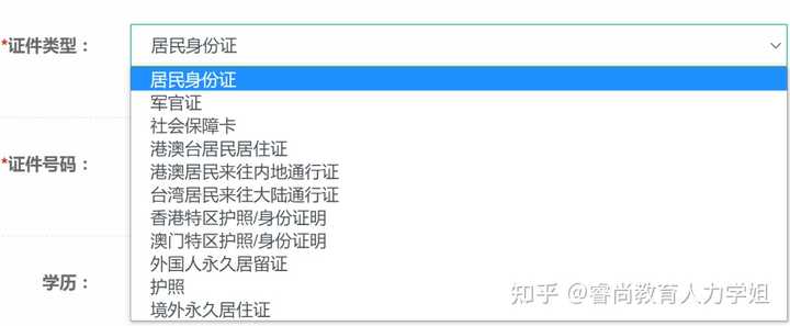 资源人力管理师_人力资源师报考官网_人力报考官网资源师证书查询