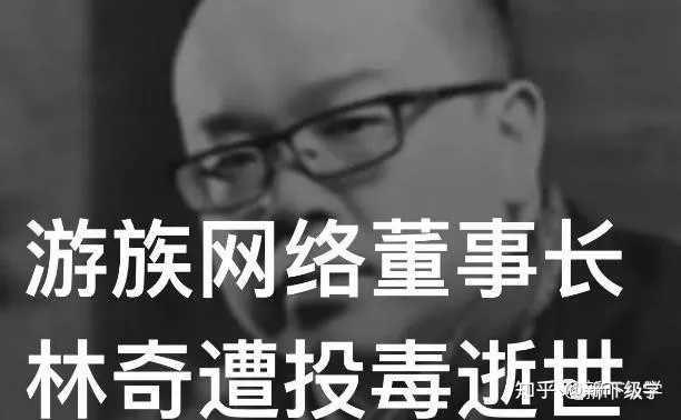 林奇案的许垚现状如何，判了吗？ - 知乎