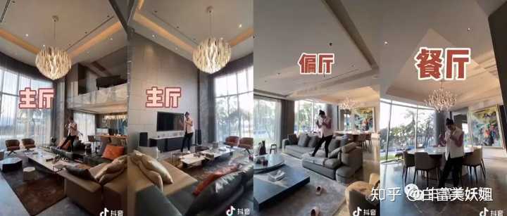 住豪宅是一种什么样的体验？ - 知乎