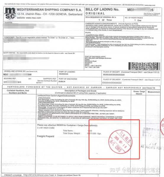 国际海运的几种放货方式，你都知道吗？ - 知乎