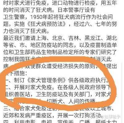 普通人是否有权捕杀流浪猫狗？ - 知乎