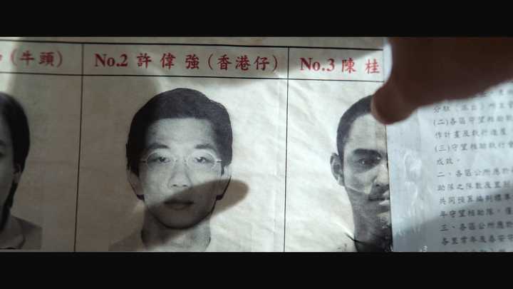 电影《周处除三害》中的「除三害」与其历史典故有什么关联? - 知乎
