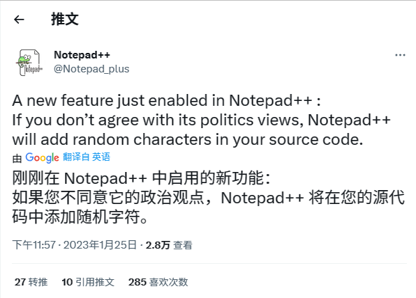 Notepad++不能使用了吗? - 知乎