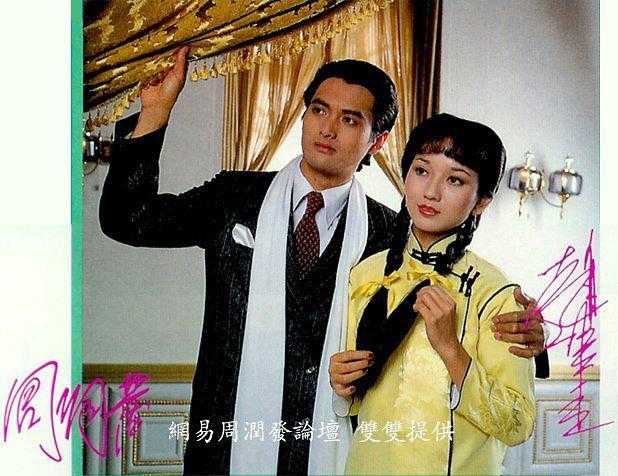 周润发 / 赵雅芝 / 汤镇业 / 林建明 / 廖启智 / 景黛音 / 欧阳佩珊