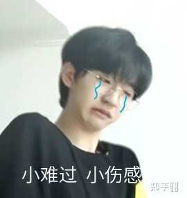 有没有时代少年团非常搞笑的表情包?