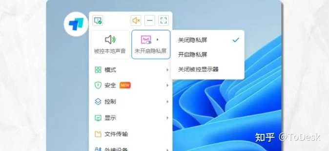 todesk怎么调高画质? - 知乎