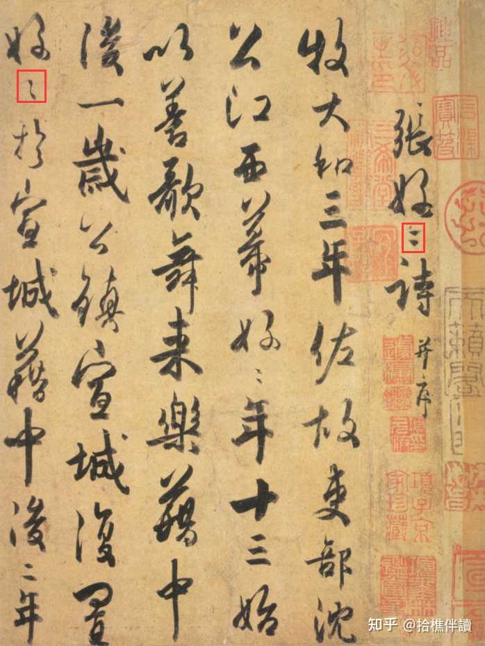 叠字符号「々」是不是中国发明的? - 知乎