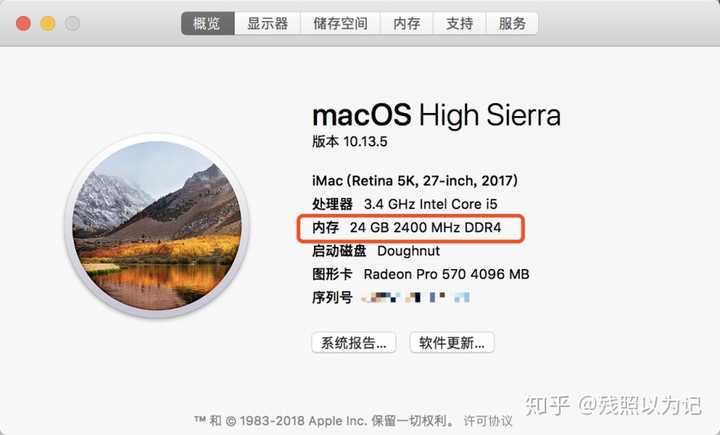 2017 iMac 硬件能后期通过更换部分硬件升级么？ - 知乎