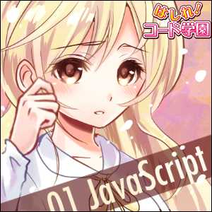 既然万物皆可娘化,那么 C++ 娘,python 娘,Java娘是什么样?她们之间又有什么故事呢? - 知乎