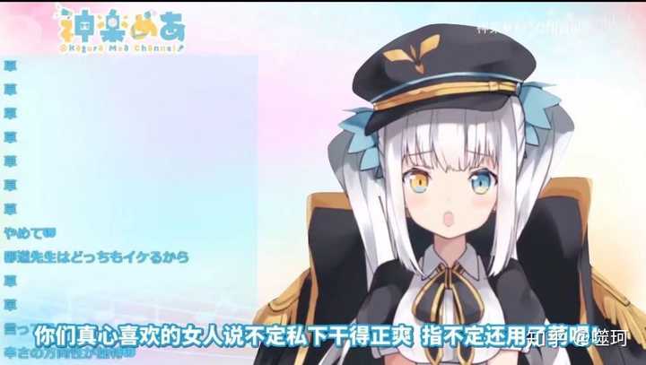 如何看待Vtuber中之人有男朋友? - 知乎