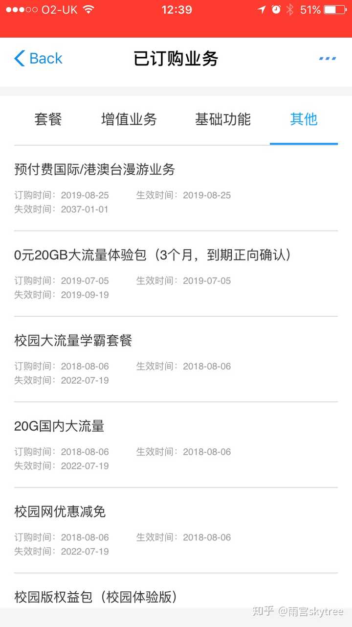 在国外怎么开通移动的国际漫游? - 知乎
