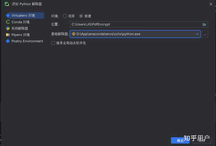 为什么pycharm不能用新下载的python3.11，纯小白请各位大佬帮忙解答一下（・∀・）? - 知乎