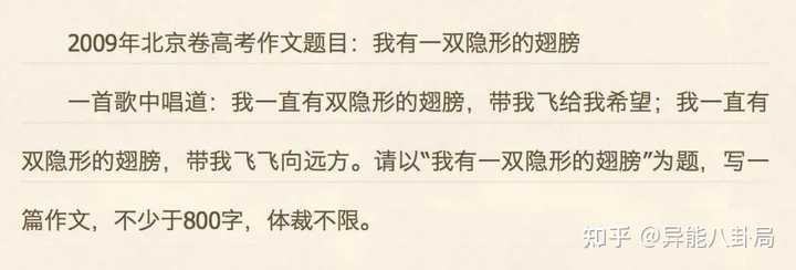 流行手游_流行之星_大唐风流行