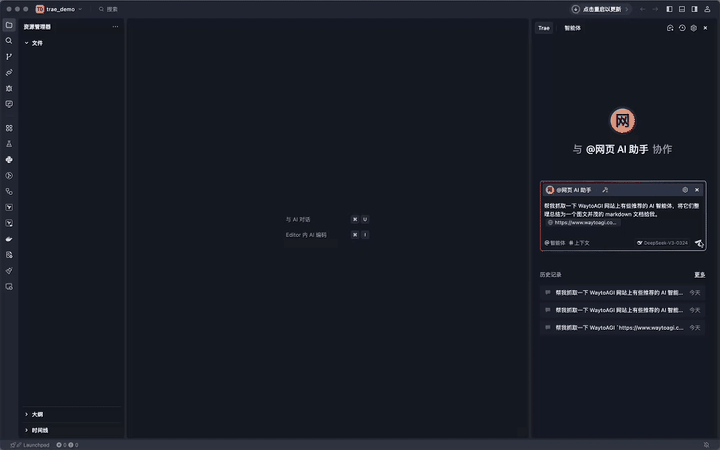 Trae和Cursor各自的优势竟然让人惊讶，你准备好了解了吗？