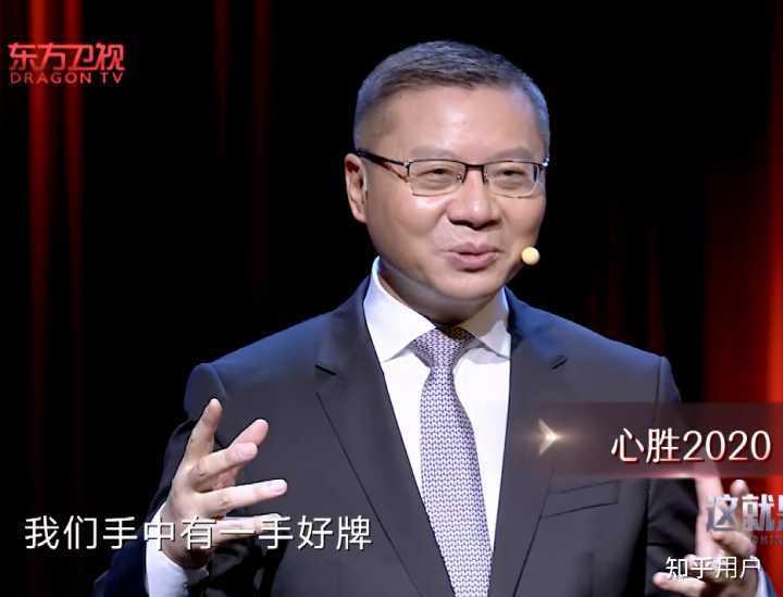 怎样才能和张维为老师一样自信? - 知乎