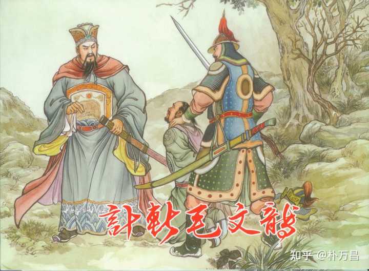 如何看待清太祖努尔哈赤？ - 袁崇焕与宋品忍的回答- 知乎