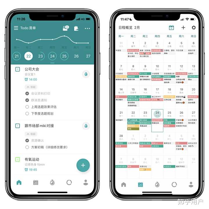 iOS上有哪些好用的时间管理待办清单APP？ - 知乎