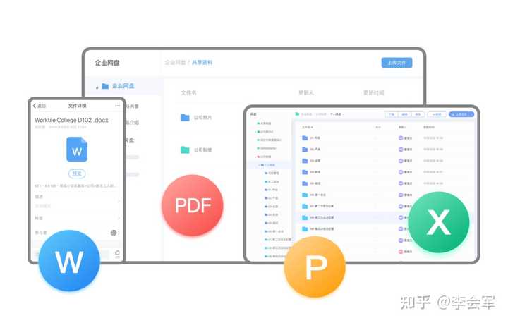图书管理软件系统_电子图书管理软件_电子图书管理资料
