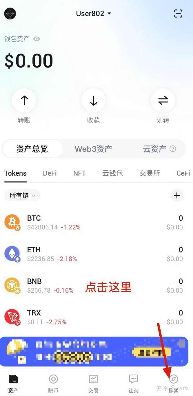 4月25号，为什么抹茶交易所app打不开了？ - 豫事堂的回答- 知乎