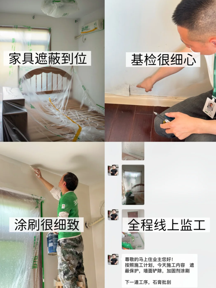 20多年的旧房想简单快速改造一下,从哪里入手比较好? - 知乎
