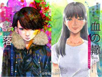 如何评价漫画家押见修造的作品? - 知乎