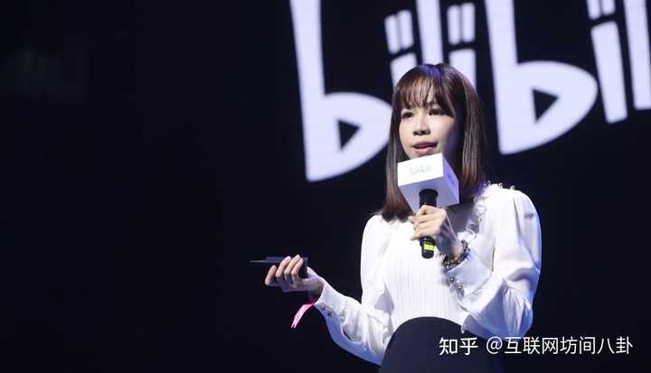 如何看待 b 站 up 主老坛胡说和 b 站副总裁结婚？ - 知乎