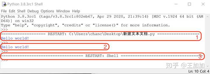 python运行中一直出现restart?怎么办,有图 ? - 知乎
