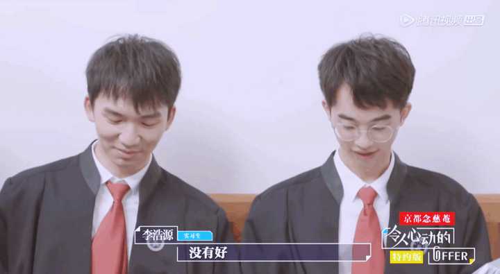 何运晨和李浩源有没有可能会是真的