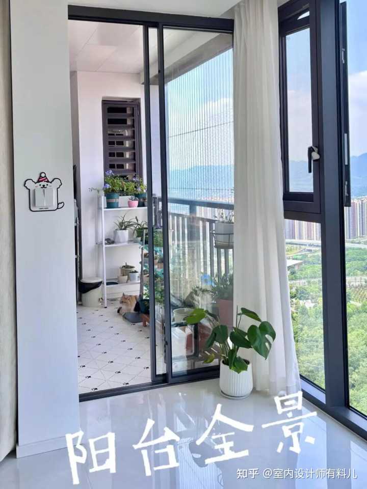 把大阳台封一半窗,留一半不封,这样设计有什么好处? - 知乎
