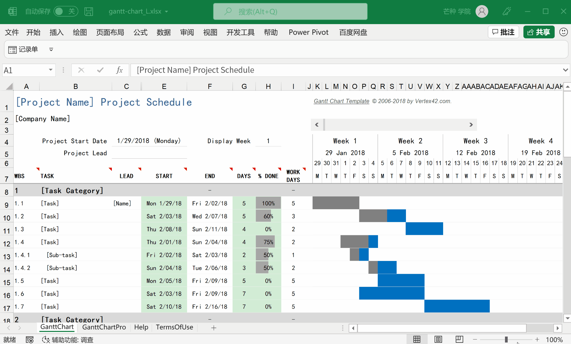 如何使用 Excel 绘制甘特图？ - 知乎